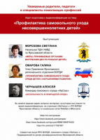 Картинка для новости